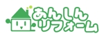 nikuman0 (nikuman0)さんの弊社が運営していくリフォームブランド「あんしんリフォーム」のロゴへの提案