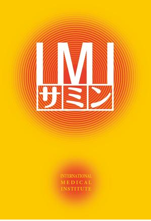 madochanさんの健康食品のパッケージデザインへの提案