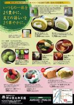 hi-mi-designさんのお茶スイーツ販売＆お茶カフェ折込チラシへの提案