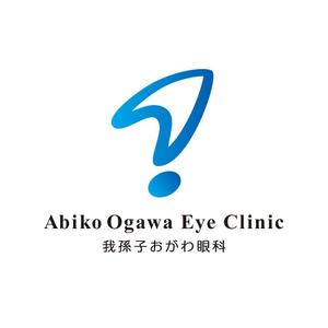 ふくみみデザイン (fuku33)さんの眼科クリニック「我孫子おがわ眼科」のロゴへの提案