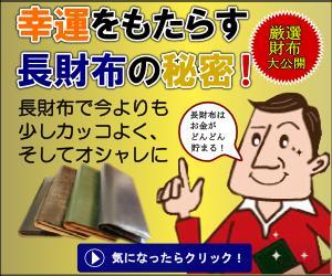 ミスター (bassmister)さんのリターゲティング広告用のイメージ広告の作成をお願いします。への提案