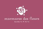 kagura210さんのフラワーショップ「murmures des fleurs」のロゴへの提案
