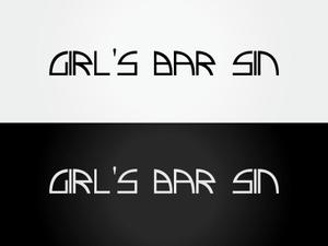 dnet (dnet)さんのガールズバー「Girl's Bar Sin」のロゴへの提案