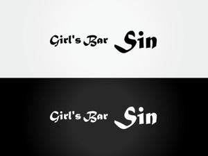 dnet (dnet)さんのガールズバー「Girl's Bar Sin」のロゴへの提案