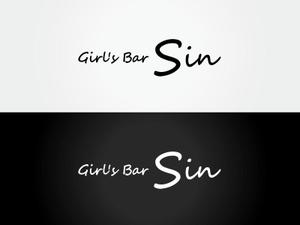 dnet (dnet)さんのガールズバー「Girl's Bar Sin」のロゴへの提案