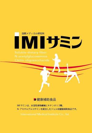 Unity-d(jona25) (jona25)さんの健康食品のパッケージデザインへの提案