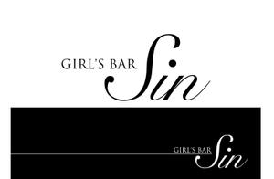 M's Design (MsDesign)さんのガールズバー「Girl's Bar Sin」のロゴへの提案