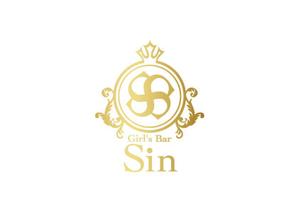 ksksgt (STaND)さんのガールズバー「Girl's Bar Sin」のロゴへの提案