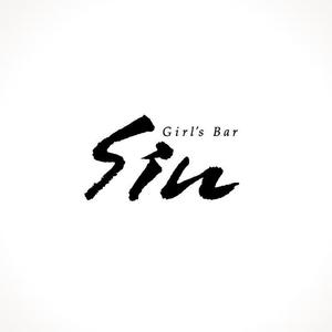 Low-Ride (Low-Ride)さんのガールズバー「Girl's Bar Sin」のロゴへの提案