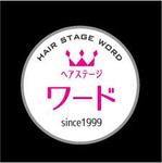 HA-NAさんの美容室のロゴ。20代で開業し40代になった経営者。おしゃれなロゴに変えたい。への提案
