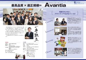 collageさんの就職情報誌　広告原稿のデザイン作成への提案