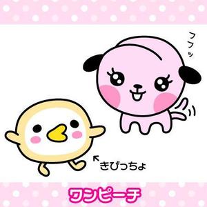 とし (toshikun)さんの「もも」のキャラクターデザインへの提案