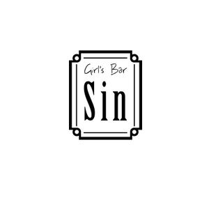さんたろう (nakajiro)さんのガールズバー「Girl's Bar Sin」のロゴへの提案