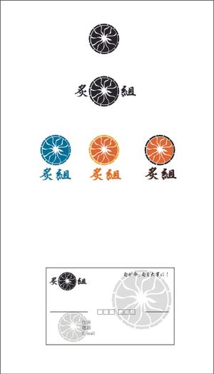 yuki520さんの炙り焼き専門店のブランドロゴ制作への提案