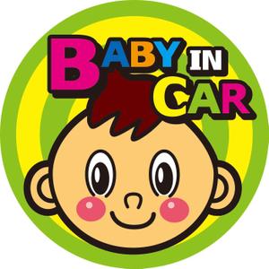 じゃっきー (jakkijakki)さんの車に貼る「Baby in CAR」又は「Kids in CAR」のオリジナルステッカーへの提案