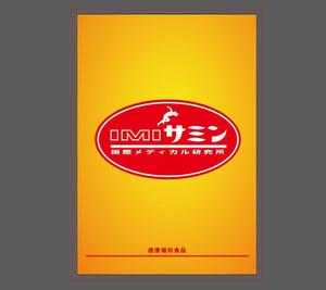 Cheshirecatさんの健康食品のパッケージデザインへの提案