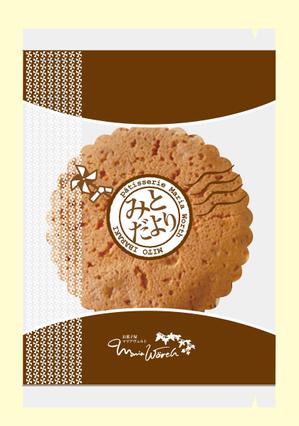 さんの既存人気お菓子のパッケージ(袋)デザインへの提案