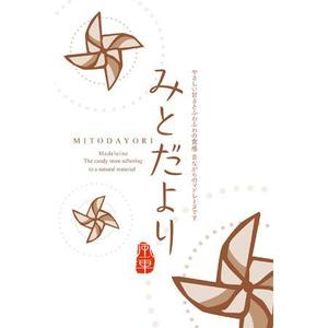 tanather (tanather)さんの既存人気お菓子のパッケージ(袋)デザインへの提案