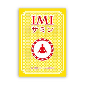naho-design ()さんの健康食品のパッケージデザインへの提案