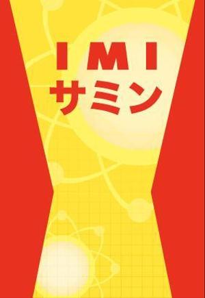 tenpu-do (tenpu-do)さんの健康食品のパッケージデザインへの提案