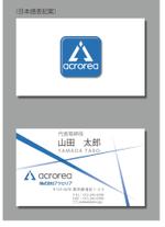 madochanさんの株式会社アクロリア（acrorea, Inc. ）の名刺デザインへの提案