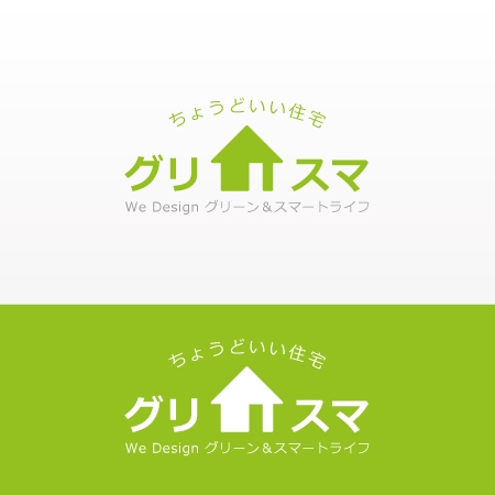cesezo (cerezo)さんの住宅会社の新商品（コンパクトハウス）のロゴへの提案