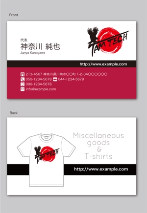 CF-Design (kuma-boo)さんの雑貨、Tシャツ販売+システム受注サイト『TAMTECH』名刺デザイン（ロゴ有り）への提案