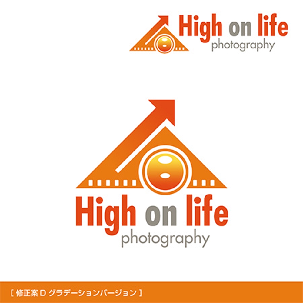 写真撮影スタジオ『High on life photography』のロゴ