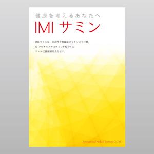 D+plus (D_plus)さんの健康食品のパッケージデザインへの提案