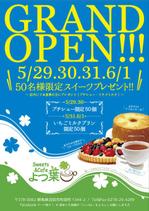 Fukumako (fkuzgraph)さんのスイーツカフェ「よつ葉」のチラシへの提案