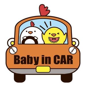 mosmoさんの車に貼る「Baby in CAR」又は「Kids in CAR」のオリジナルステッカーへの提案