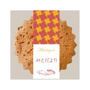 naho-design ()さんの既存人気お菓子のパッケージ(袋)デザインへの提案