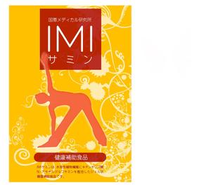 arc design (kanmai)さんの健康食品のパッケージデザインへの提案
