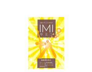 arc design (kanmai)さんの健康食品のパッケージデザインへの提案