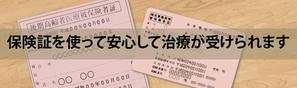 stepmew (stepmew)さんの美容と治療の鍼灸治療院ホームページ用トップヘッダー画像やボタンの製作７デザインへの提案