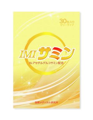a-runa_sさんの健康食品のパッケージデザインへの提案