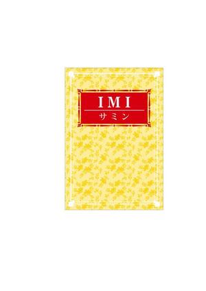 PPATS DESIGN-STUDIO ()さんの健康食品のパッケージデザインへの提案