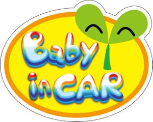 yumeo (zooncreate)さんの車に貼る「Baby in CAR」又は「Kids in CAR」のオリジナルステッカーへの提案