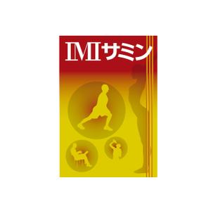 macun (allience)さんの健康食品のパッケージデザインへの提案
