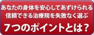 stepmew (stepmew)さんの美容と治療の鍼灸治療院ホームページ用トップヘッダー画像やボタンの製作７デザインへの提案