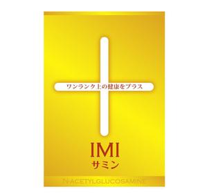 GOODJOB (babin1212)さんの健康食品のパッケージデザインへの提案