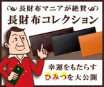 Miwako Lucyフォトグラファー (mi-koida)さんのリターゲティング広告用のイメージ広告の作成をお願いします。への提案