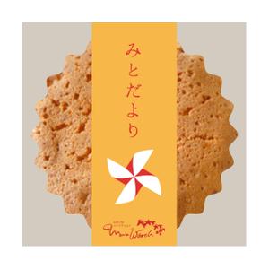 naho-design ()さんの既存人気お菓子のパッケージ(袋)デザインへの提案