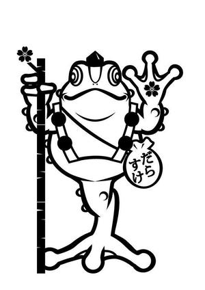 レイ (YohkoHorikawa)さんの3本脚・3本指カエルのキャラクターデザインへの提案