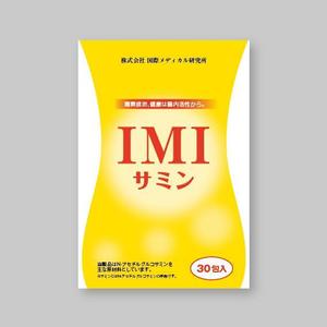 mii-sep (mii-sep)さんの健康食品のパッケージデザインへの提案