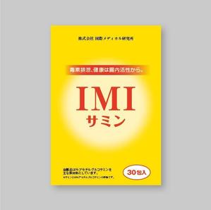 mii-sep (mii-sep)さんの健康食品のパッケージデザインへの提案