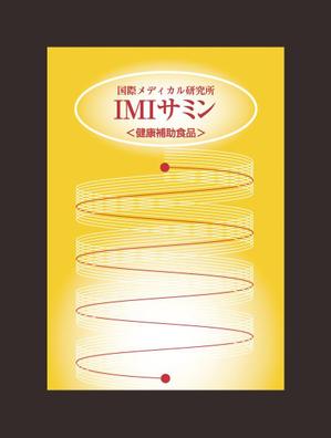 m_cat28 (m_cat28)さんの健康食品のパッケージデザインへの提案