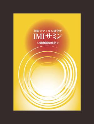 m_cat28 (m_cat28)さんの健康食品のパッケージデザインへの提案
