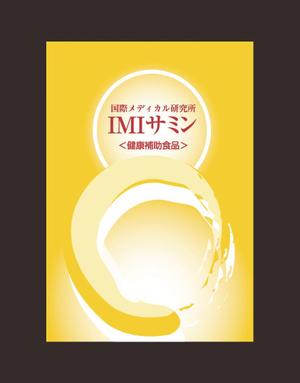 m_cat28 (m_cat28)さんの健康食品のパッケージデザインへの提案