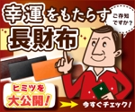 kohno tomoko (vanilla_7706)さんのリターゲティング広告用のイメージ広告の作成をお願いします。への提案
